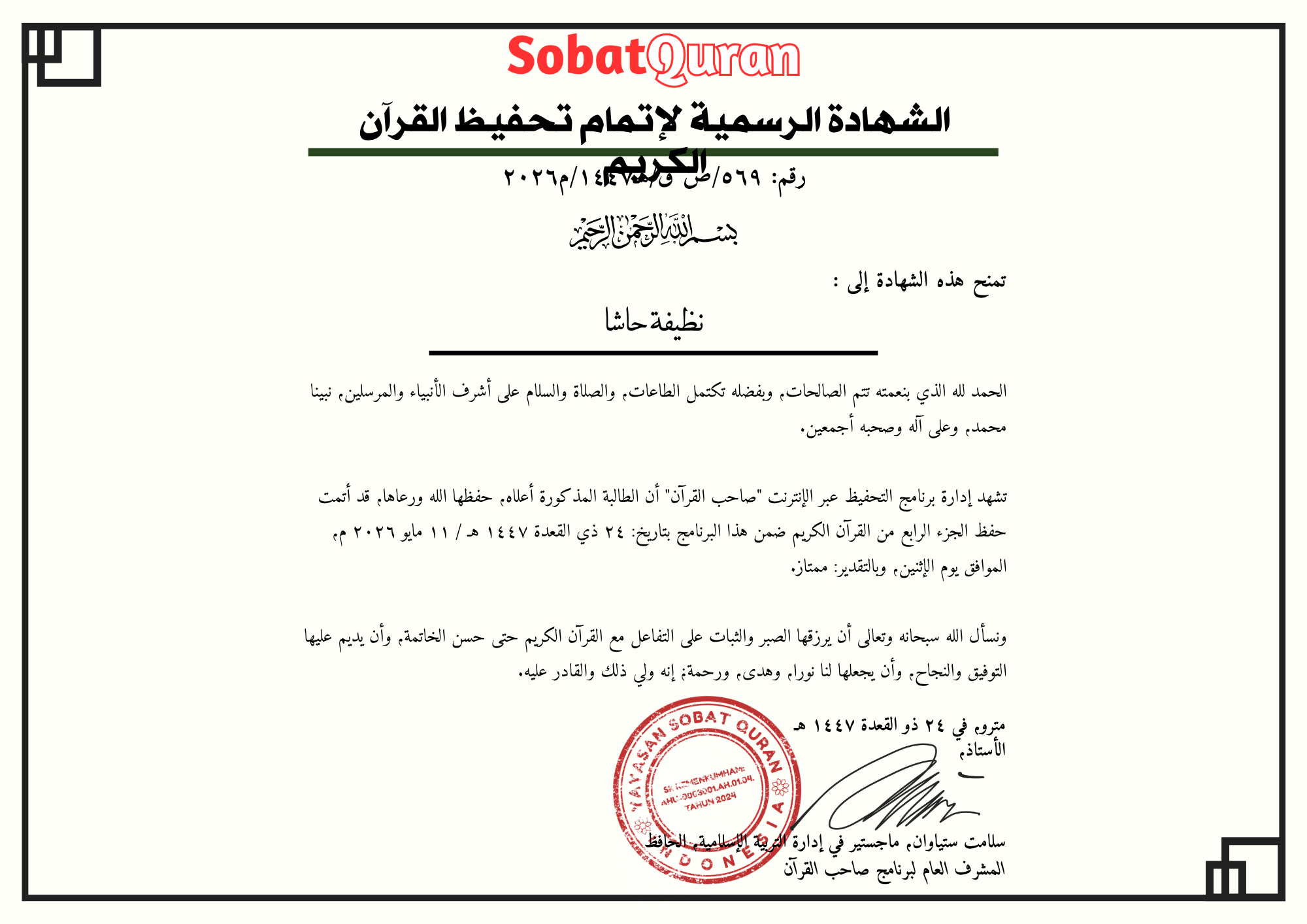 83